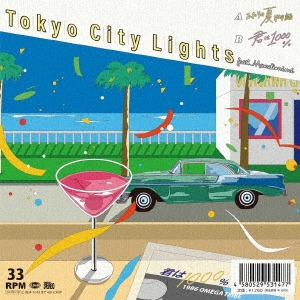 ふたりの夏物語/君は1000%＜初回生産限定盤＞