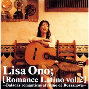 [Romance Latino vol.2] ～Baladas romanticas al ritmo de Bossanova～＜初回生産限定盤＞