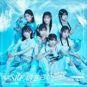 SKE48/ CD+DVDϡ̾/Type-C[AVCD-61466B]