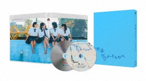 水深ゼロメートルから [Blu-ray Disc+CD]＜初回限定生産版＞