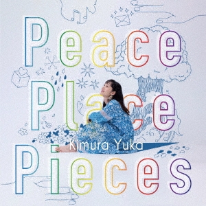 ¼/Peace Place Pieces[RENS-00018]