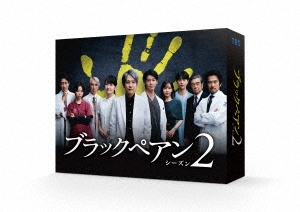 dショッピング |「ザ・ガードマン東京警備指令1965年版VOL．12」 DVD | カテゴリ：邦画の販売できる商品 | タワーレコード  (0083161657)|ドコモの通販サイト