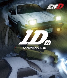 新劇場版 頭文字D 10th Anniversary BOX ［2Blu-ray Disc+4CD］