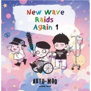 TOWER RECORDS ONLINE㤨AUTO-MOD clas-six/New Wave Raids Again 1[ZOE039]פβǤʤ2,000ߤˤʤޤ