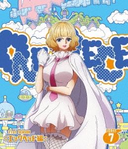 ıɰϺ/ONE PIECE ԡ 21ST åإå PIECE.7[EYXA-14608]