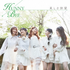 美しき流星 ［CD+DVD+セルフィートレカA ver.］＜初回限定盤＞