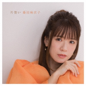 片想い＜通常盤＞