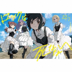 22/7/åϻʤʤ CD+2Blu-ray Disc+ȥ쥫Aϡ㴰A[SRCL-13134]