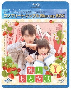 JUN (SEVENTEEN)/ꤪȤ BD-BOX1 㥳ץ꡼ȡץBD-BOXָǡ[GNXF-2965]