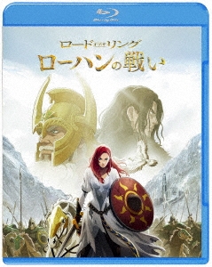 /ɡ֡/ϥ襤 Blu-ray Disc+DVD[1000854038]