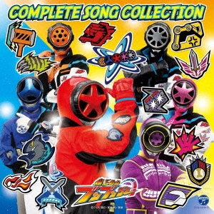 爆上戦隊ブンブンジャー 全曲集