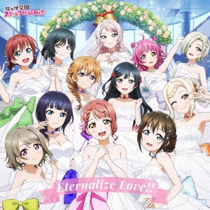 TOWER RECORDS ONLINE㤨رॹ륢ɥƱ/Eternalize Love!![LACA-25160]פβǤʤ3,300ߤˤʤޤ