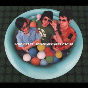 サイコエロティカ