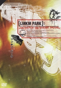 フラット・パーティー