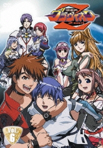 超重神グラヴィオンツヴァイ Vol.6