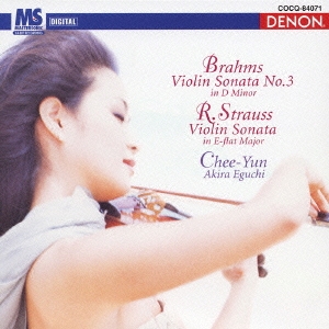 ブラームス&R.シュトラウス:ヴァイオリン･ソナタ