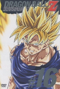 DRAGON BALL Z #16