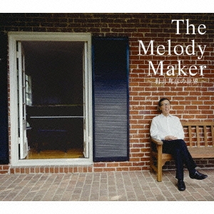 The Melody Maker -村井邦彦の世界-