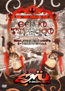 TOWER RECORDS ONLINE㤨E-Chan & Milla/󡦥ա󡦥ȥ饤Х롦ե塼󡦥٥꡼ by&ߥ[ADDV-7001]פβǤʤ4,191ߤˤʤޤ