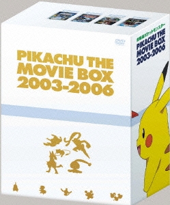 劇場版ポケットモンスター ピカチュウ・ザ・ムービーBOX 2003-2006（6枚組）＜完全生産限定＞