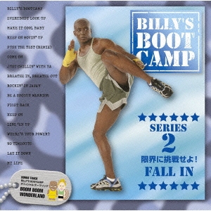 BILLY'S BOOTCAMP SERIES2 限界に挑戦せよ!FALL IN