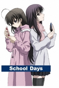 School Days 第6巻＜通常版＞