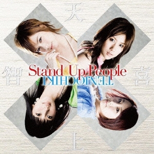Stand Up People ［CD+DVD］