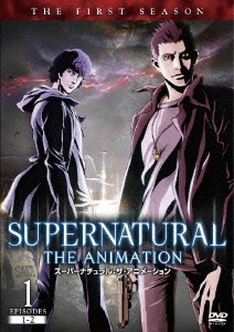 SUPERNATURAL THE ANIMATION ＜ファースト・シーズン＞ Vol.1