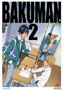 バクマン。2 ［Blu-ray Disc+CD］＜初回限定版＞