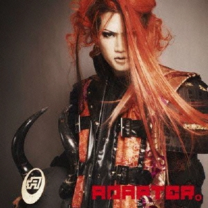 音遊戯。 ［CD+写真集ブックレット］＜限定盤＞