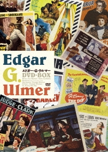 エドガー･G･ウルマー DVD-BOX