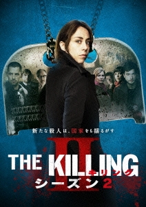 THE KILLING/キリング シーズン2 DVD-BOX