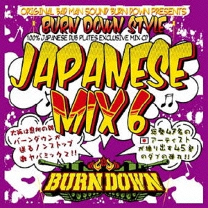 100% JAPANESE DUB PLATES MIX CD "BURN DOWN STYLE" -JAPANESE MIX vol.6-