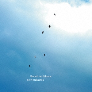 no.9 orchestra/Breath in Silence[LNR-019]