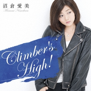Climber's High! ［CD+DVD］＜初回限定盤＞
