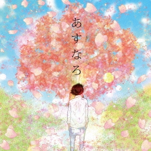 ʤȤϤβ