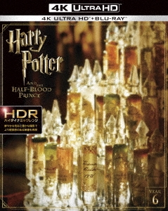 ハリー・ポッターと謎のプリンス＜4K ULTRA HD & ブルーレイセット＞(3枚組)
