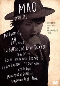 Maison de M vol.1 in Billboard Live TOKYO＜通常版＞