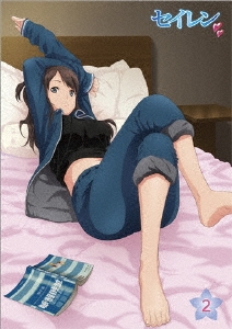セイレン 第2巻 常木耀 下巻 ［Blu-ray Disc+CD］