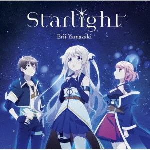 Starlight＜通常盤＞