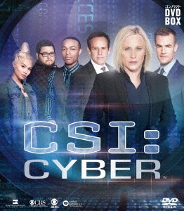 CSI:サイバー コンパクト DVD-BOX