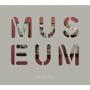 やなぎなぎ ベストアルバム -MUSEUM-＜初回限定盤＞