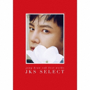 Jang Keun Suk BEST Works 2011-2017～JKS SELECT～ ［CD+DVD+フォトブック］＜初回限定盤＞