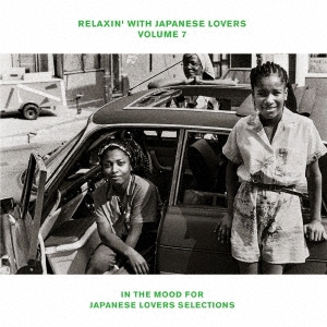 RELAXIN' WITH JAPANESE LOVERS VOLUME 7 IN THE MOOD FOR JAPANESE LOVERS SELECTIONS＜完全生産限定盤＞