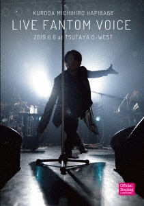 LIVE FANTOM TOUR VOICE HAPIBA 66 2019＜限定盤＞