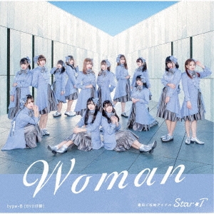 Woman ［CD+DVD］＜typeB＞