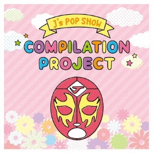 Pop N Happen J Spopshow Compilation Project 数量限定盤