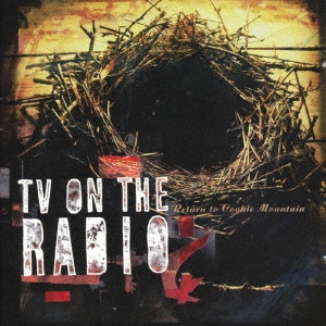 リターン・トゥ・クッキー・マウンテン