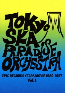EPIC RECORDS YEARS MOVIE 1989-1997 Vol.1