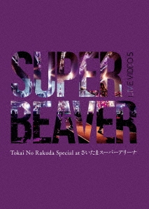 LIVE VIDEO 5 Tokai No Rakuda Special at さいたまスーパーアリーナ ［Blu-ray Disc+フォトブック］
